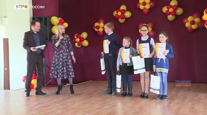 Новый день 23.04.2019