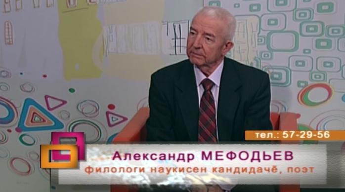 Ирхи тĕпел. Выпуск 23.04.2019