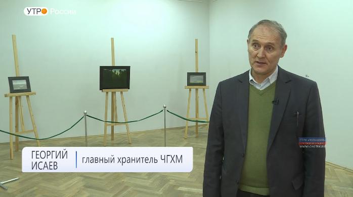 Новый день 26.04.2019