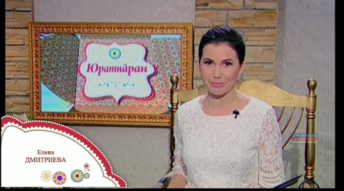 Юратнăран от 26.04.2019