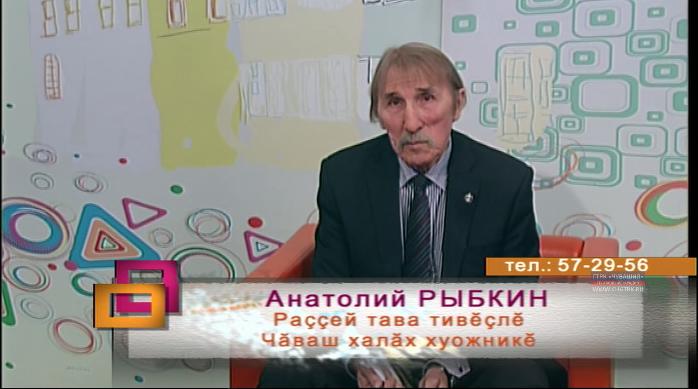 Ирхи тĕпел. Выпуск 30.04.2019