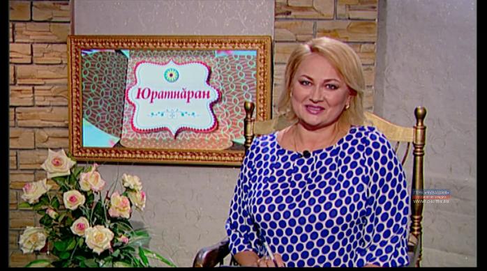 Юратнăран от 08.05.2019