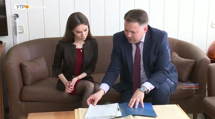 Новый день 31.05.2019