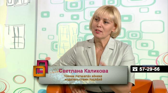 Ирхи тĕпел. Выпуск 11.06.2019