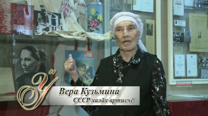 Ӳнер тĕнчи (Мир искусства). Выпуск 17.06.2019