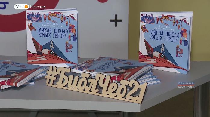 Новый день 18.06.2019