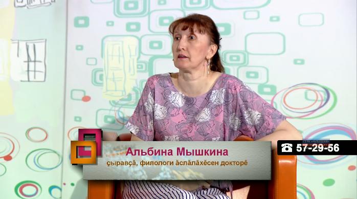 Ирхи тĕпел. Выпуск 18.06.2019