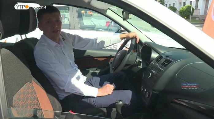 Новый день 27.06.2019