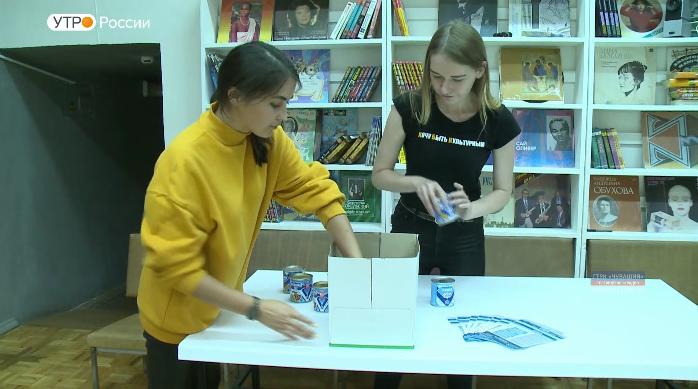 Новый день 02.07.2019