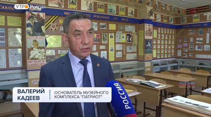 Новый день 03.07.2019