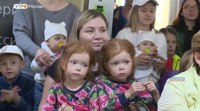 Новый день 09.07.2019