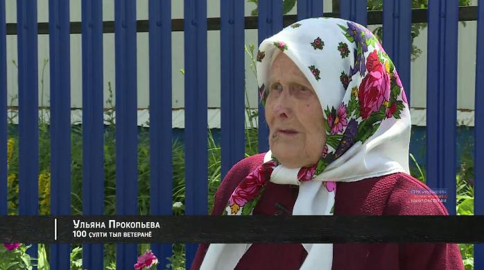 Военное детство (Вăрçă ачисем). Выпуск 18.07.2019 