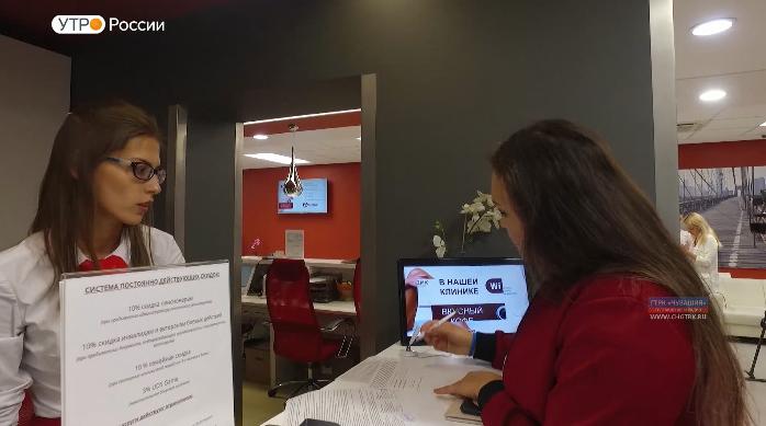 Новый день 19.07.2019