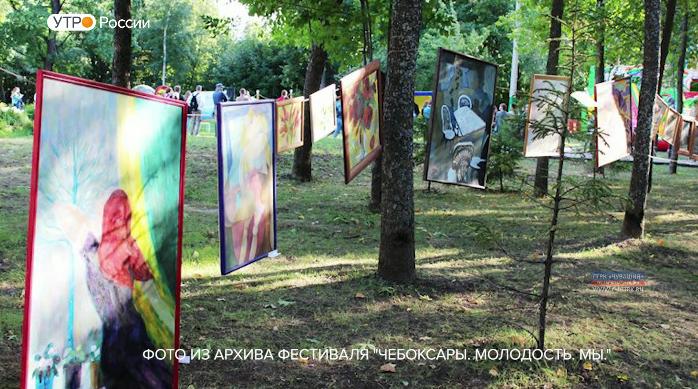 Новый день 26.07.2019