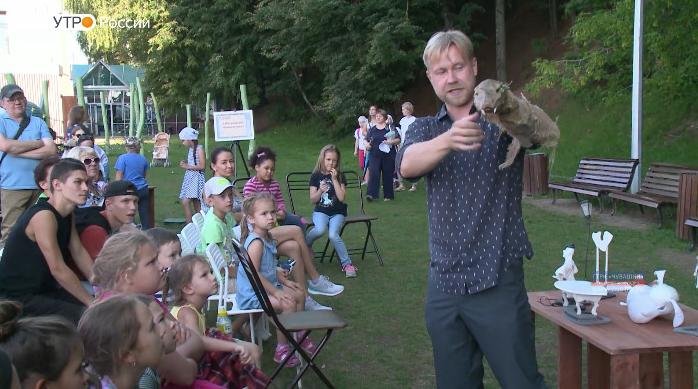 Новый день 31.07.2019