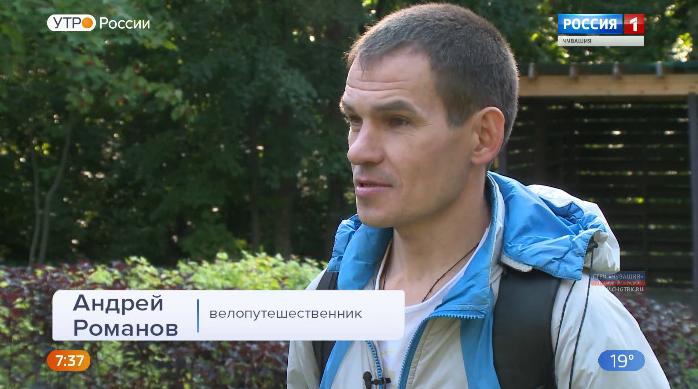 Новый день 15.08.2019