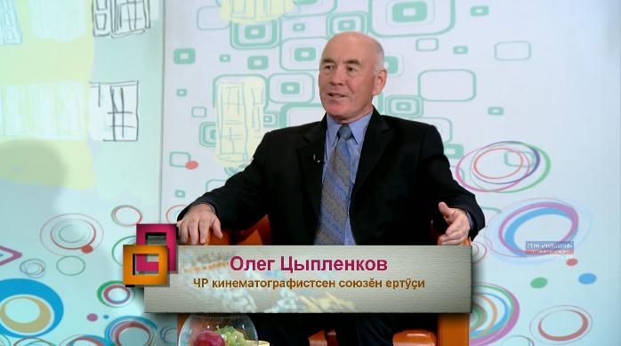 Ирхи тĕпел. Выпуск 17.09.2019