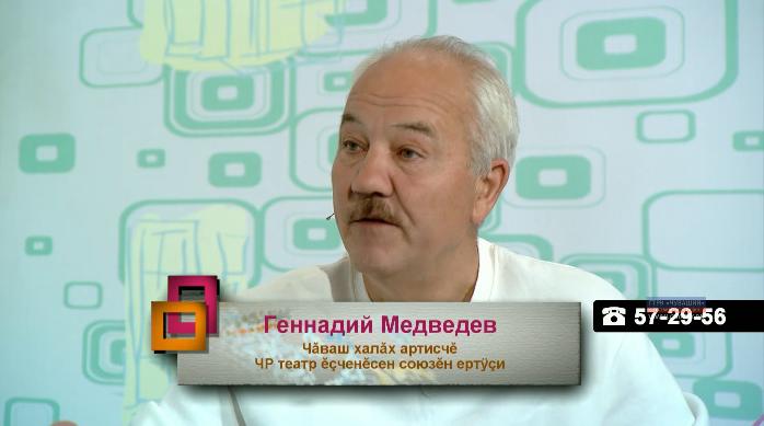 Ирхи тĕпел. Выпуск 24.09.2019