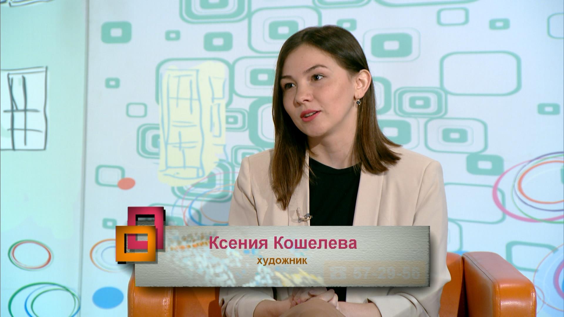 Ирхи тĕпел. Выпуск 22.10.2019