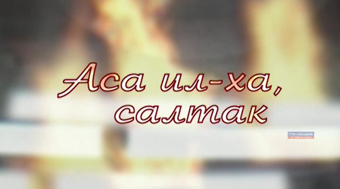 Вспомни, солдат. Выпуск 30.10.2019