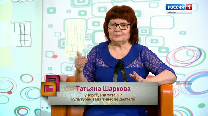 Ирхи тĕпел. Выпуск 26.11.2019