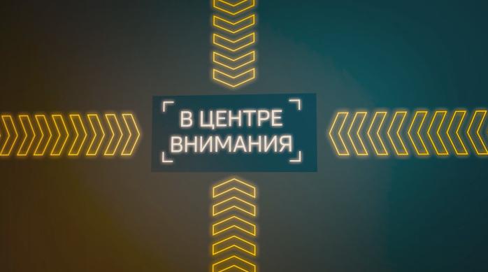 В центре внимания - региональный проект "Старшее поколение"