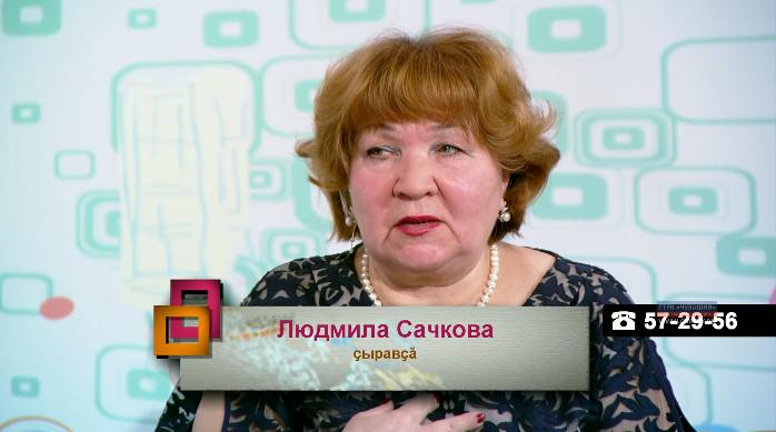   Ирхи тĕпел. Выпуск 28.01.2020  