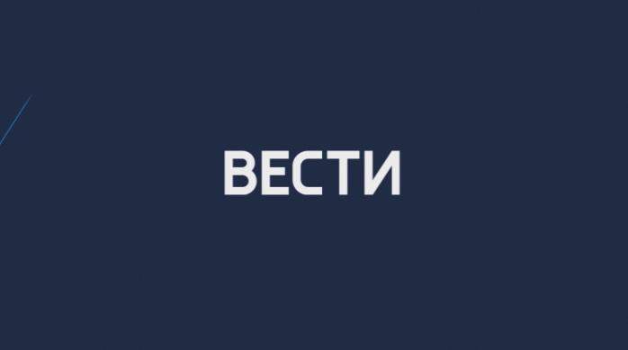 Вести. Чувашия. Выпуск 30.01.2020