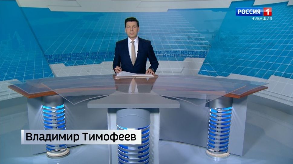  Вести Чăваш ен. Выпуск 05.02.2020 