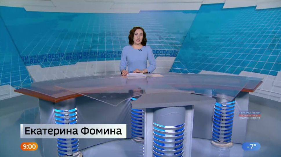 Вести Чăваш ен. Выпуск 14.02.2020 