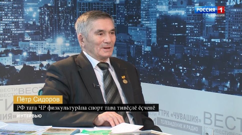 Вести. Интервью Выпуск 17.02.2020   