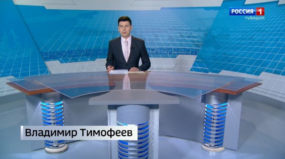 Вести Чăваш ен. Выпуск 19.02.2020