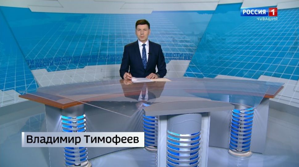 Вести Чăваш ен. Выпуск 20.02.2020