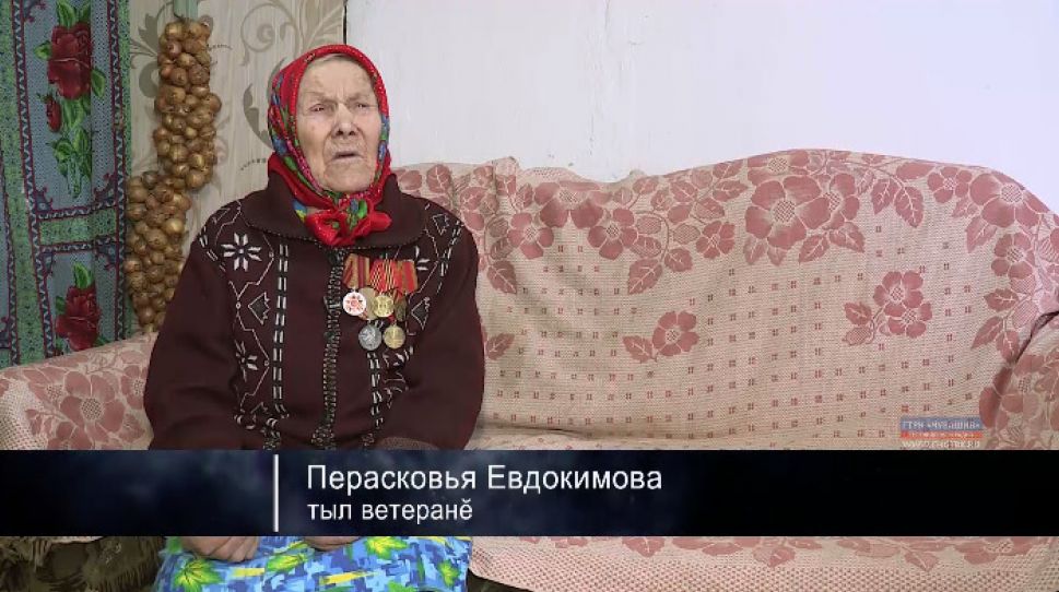  Военное детство (Вăрçă ачисем). Выпуск от 27.02.2020 