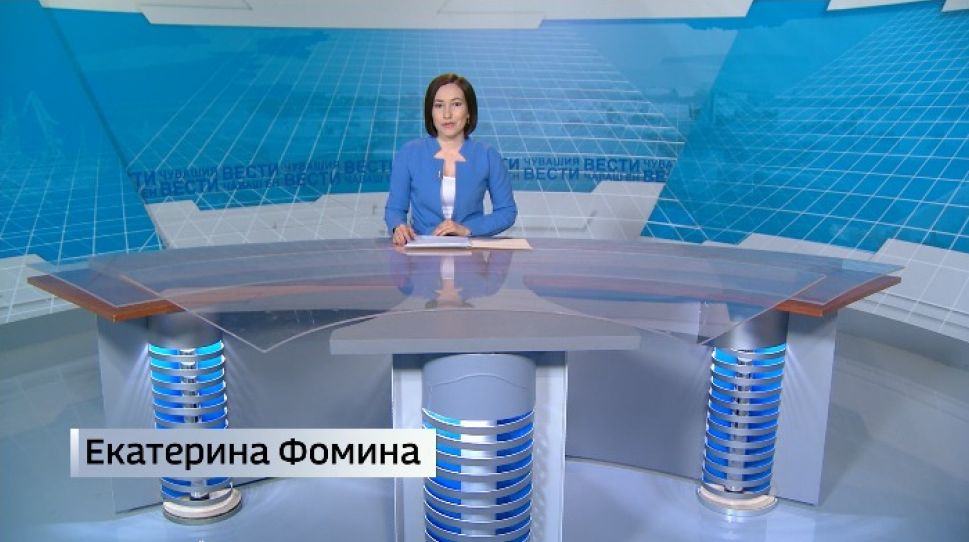  Вести Чăваш ен. Выпуск 04.03.2020 