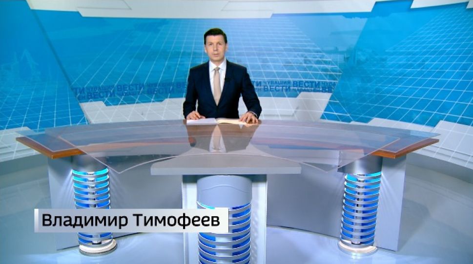 Вести Чăваш ен. Выпуск 16.03.2020