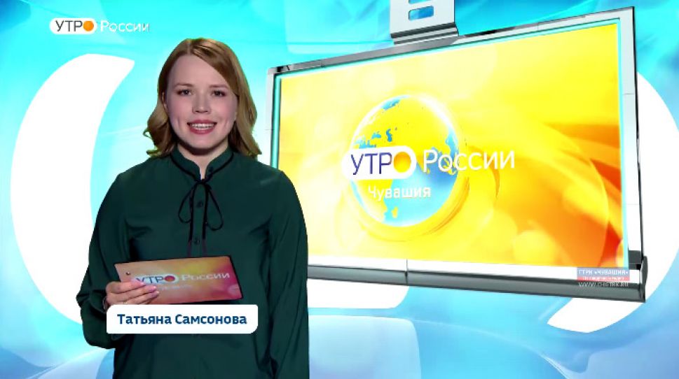  Утро России. Чувашия. Выпуск от 20.03.2020 