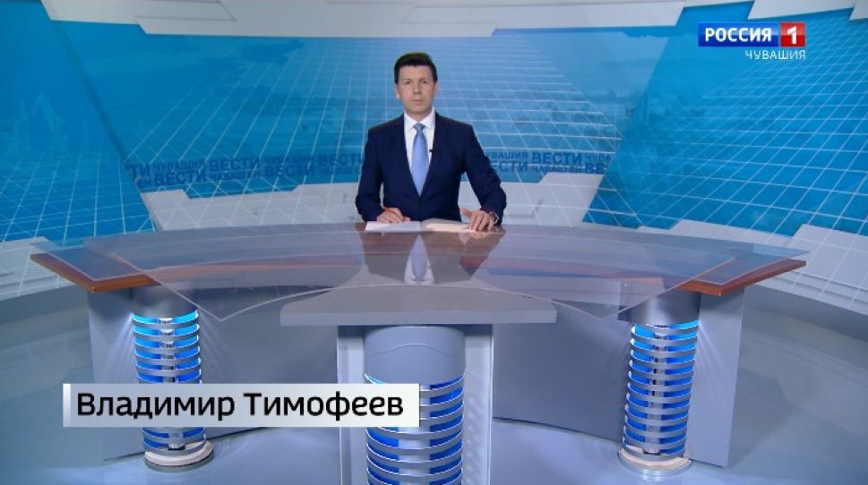 Вести Чăваш ен. Выпуск от 20.03.2020
