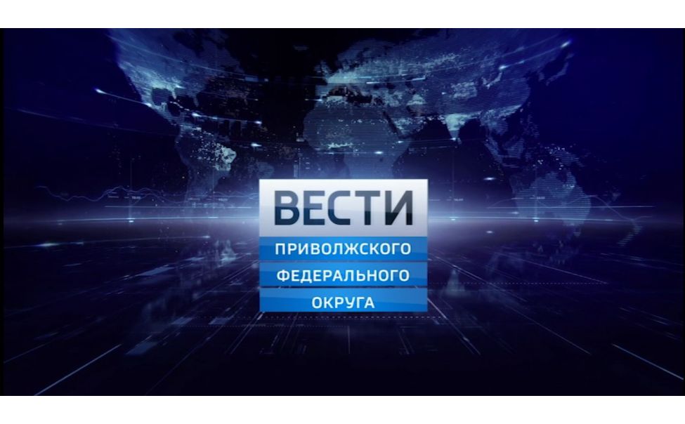 Вести ПФО. Выпуск от 20.03.2020