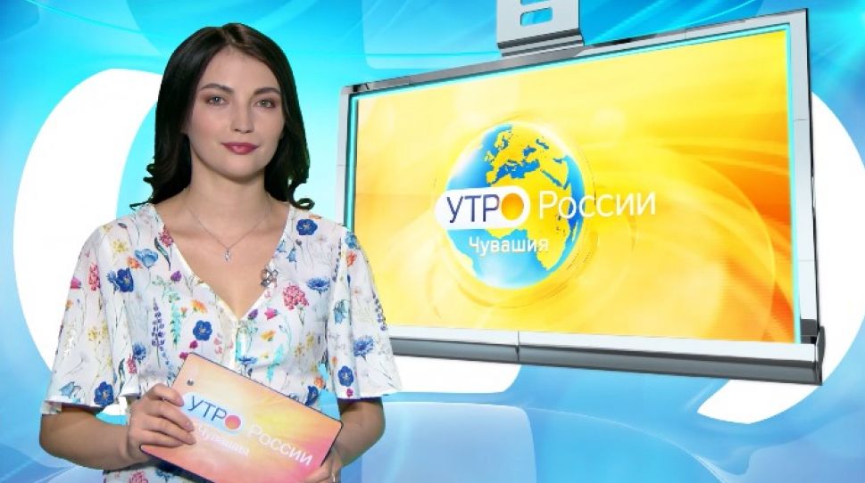  Утро России. Чувашия. Выпуск от 23.03.2020 