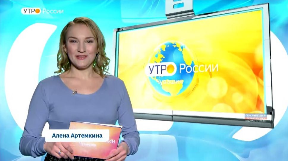 Утро России. Чувашия. Выпуск 24.03.2020