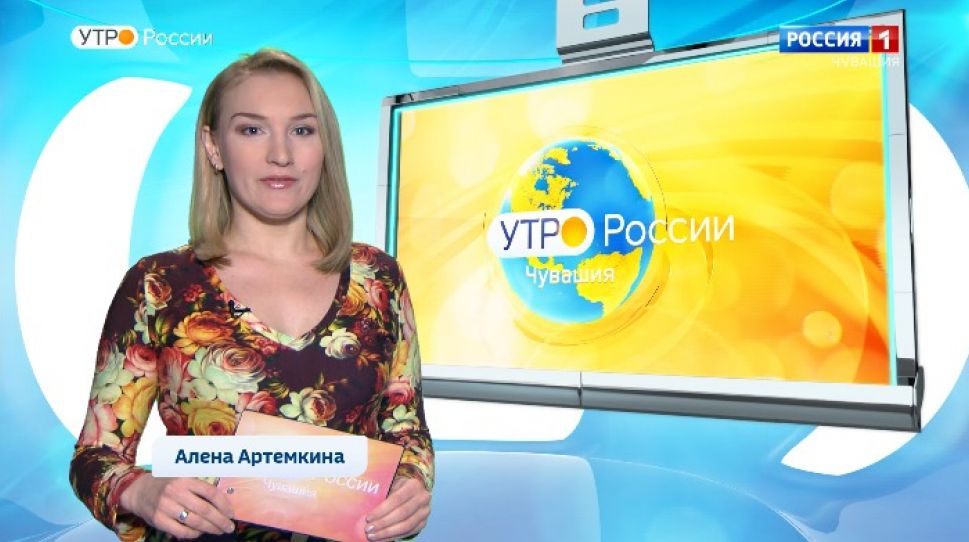   Утро России. Чувашия. Выпуск 26.03.2020  