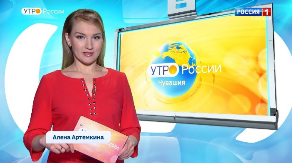  Утро России. Чувашия. Выпуск 27.03.2020 