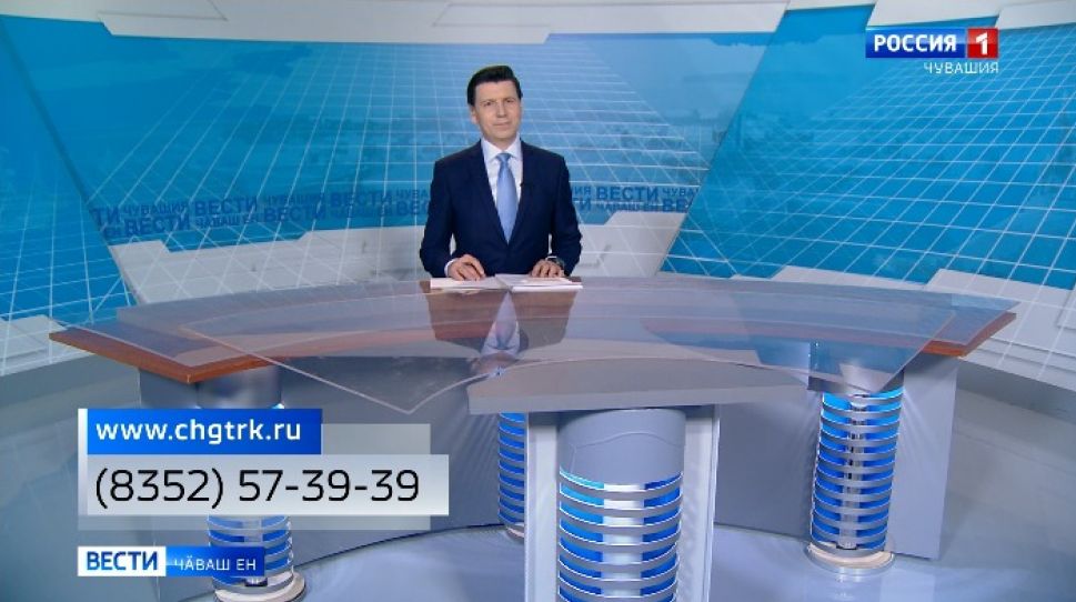 Вести Чăваш ен. Выпуск 14.04.2020