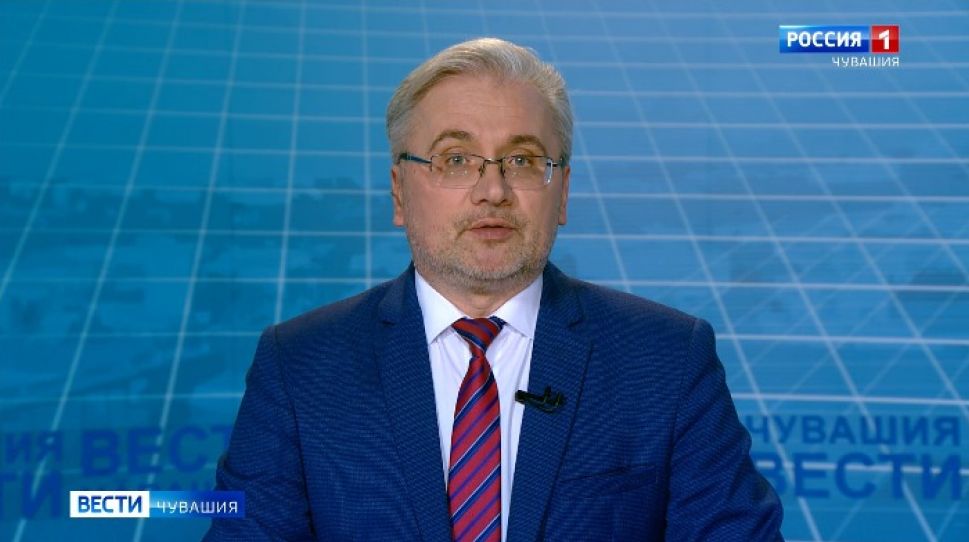 Вести. Чувашия. Выпуск от 01.05.2020