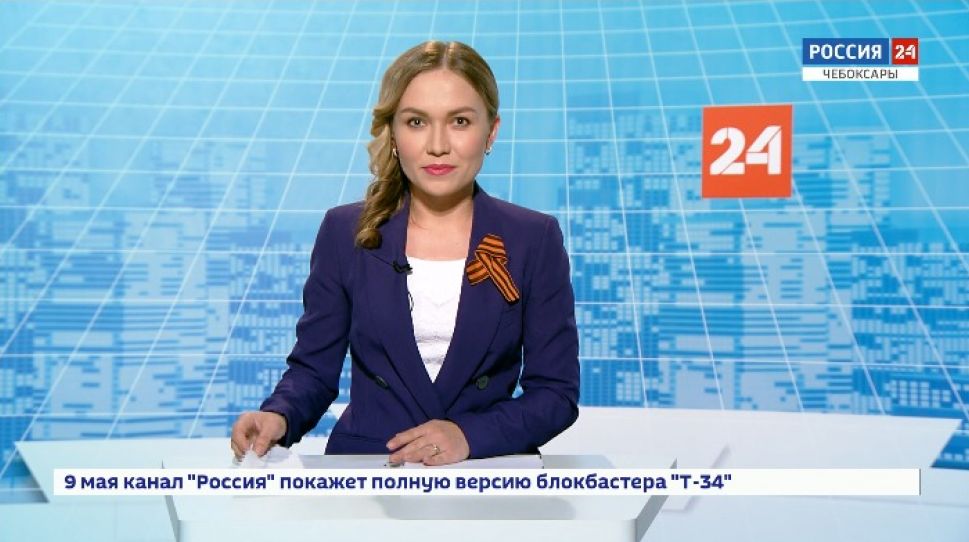 Вести. Чувашия. Выпуск от 08.05.2020