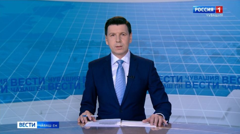 Вести Чăваш ен. Выпуск от 20.05.2020