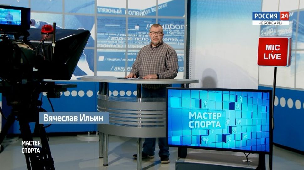 Мастер спорта. Выпуск от 21.05.2020