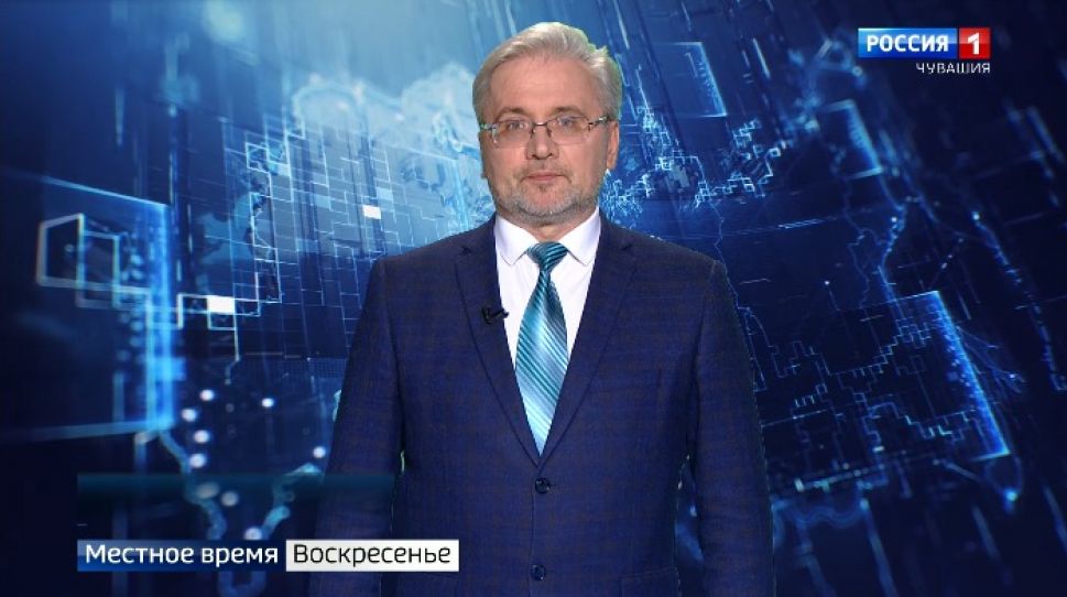 Местное время. Воскресенье. Выпуск от 24.05.2020