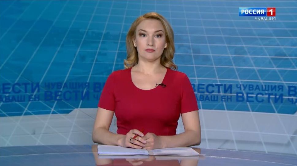 Вести Чăваш ен. Выпуск от 01.06.2020